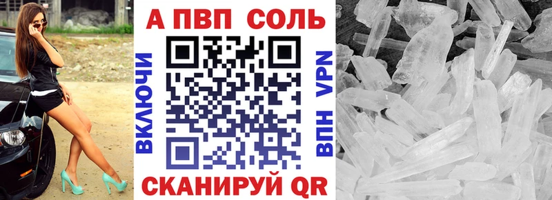 Как найти закладки Котельники Псилоцибиновые грибы  КОКАИН  МЕФ  Бошки Шишки  Alpha-PVP 