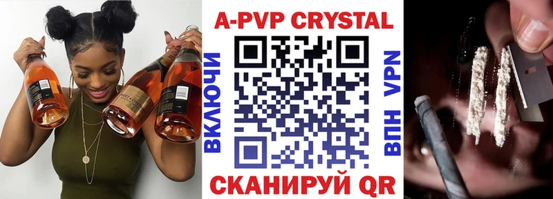 Alpha-PVP СК КРИС  наркошоп  Котельники 