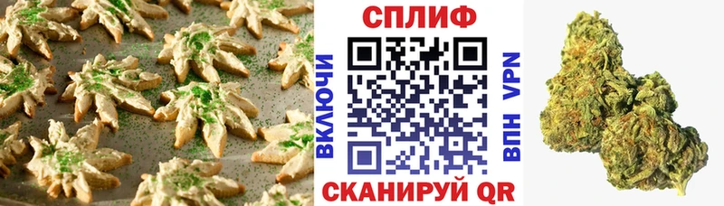 Cannafood марихуана Котельники