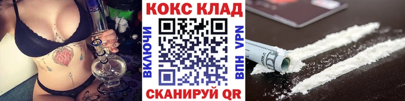 COCAIN Боливия  Котельники 