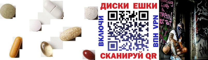 Экстази 250 мг  МЕГА ССЫЛКА  Котельники  как найти закладки 
