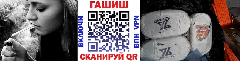 ГАШ 40% ТГК Котельники