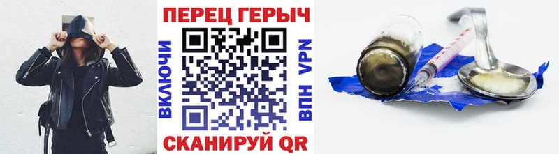 ГЕРОИН афганец  где купить наркоту  Котельники 