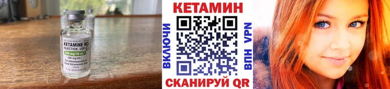 магазин продажи наркотиков  Котельники  КЕТАМИН ketamine 