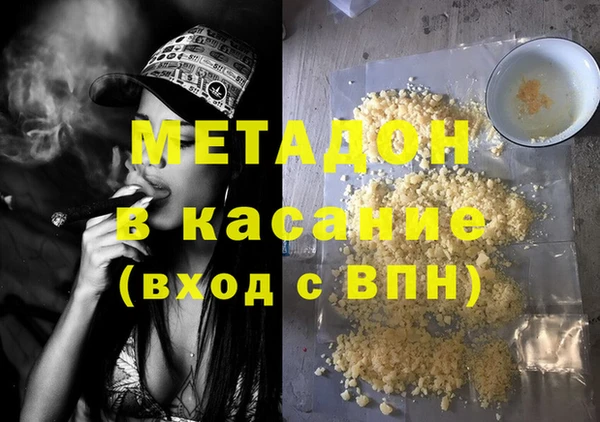 сатива Кинешма