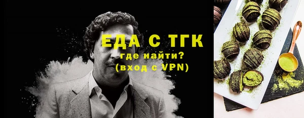 кокаин перу Новый Уренгой