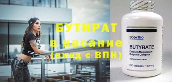 не бодяженный Каменск-Шахтинский