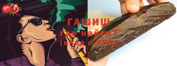 винт Орехово-Зуево
