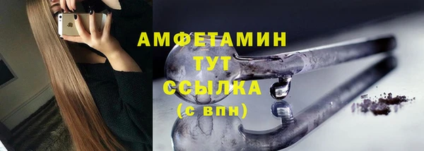 не бодяженный Каменск-Шахтинский