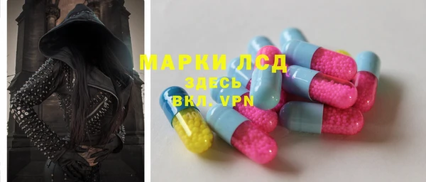 МДМА Киреевск