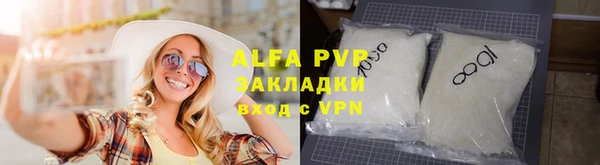 кокаин Нефтегорск