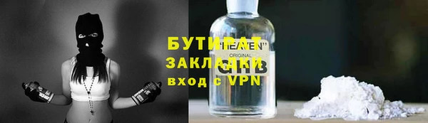 трава Каменногорск
