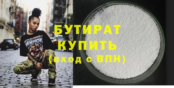 не бодяженный Каменск-Шахтинский