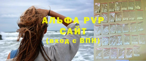 трава Каменногорск
