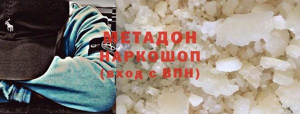 сатива Кинешма