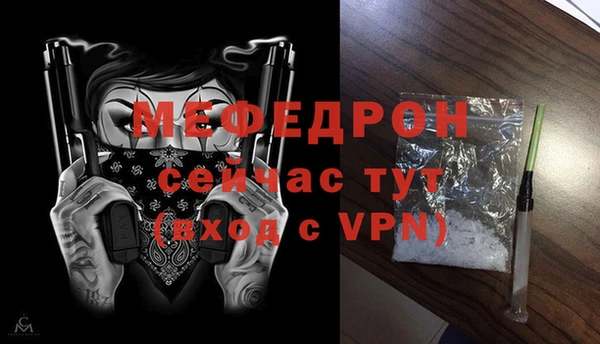 трава Каменногорск