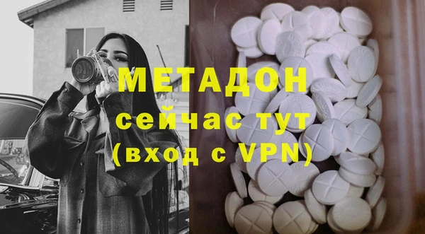 МДМА Киреевск