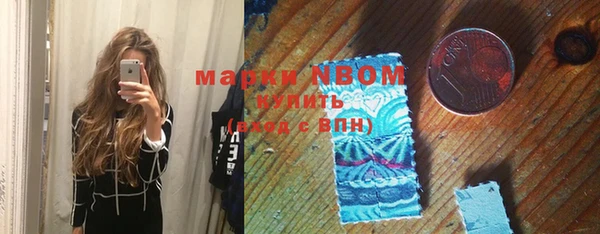 трава Каменногорск