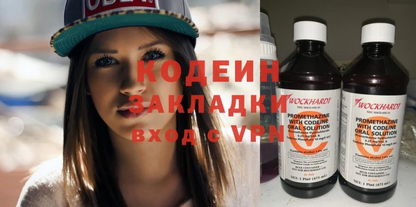 МДМА Киреевск