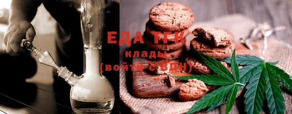 МДМА Киреевск