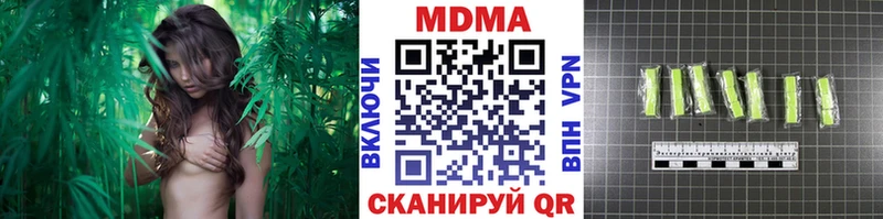 как найти   Котельники  MDMA crystal 
