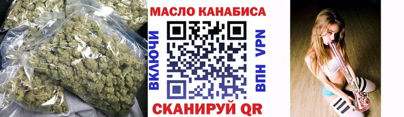 ТГК вейп  где продают наркотики  Котельники 