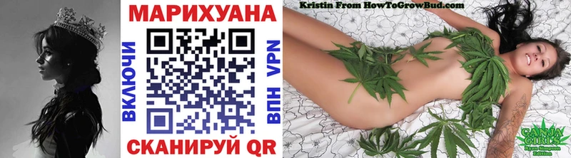 Каннабис марихуана где продают Котельники